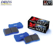 ENDLESS BRAKE PADS BMW M2 G87, M3 G80, M4 G82 REAR (EIP217)